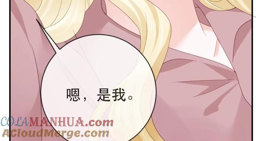109 要你和我结婚28