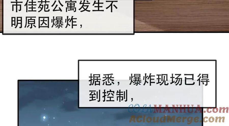 108 出事8