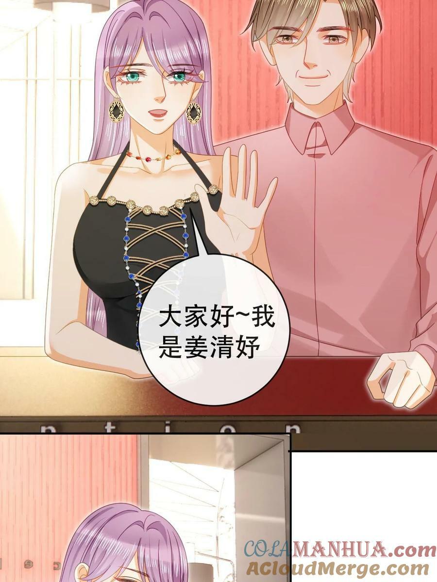 80 直播打脸42