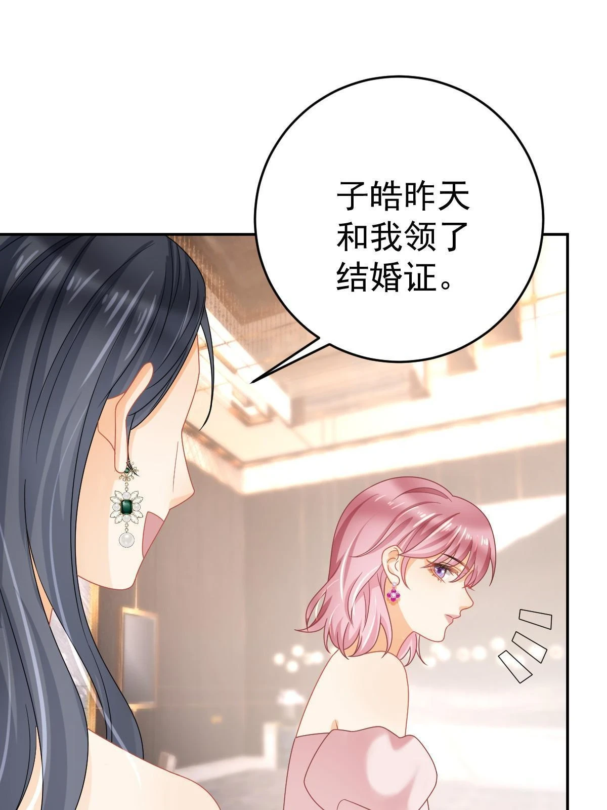 64 宣示主权35