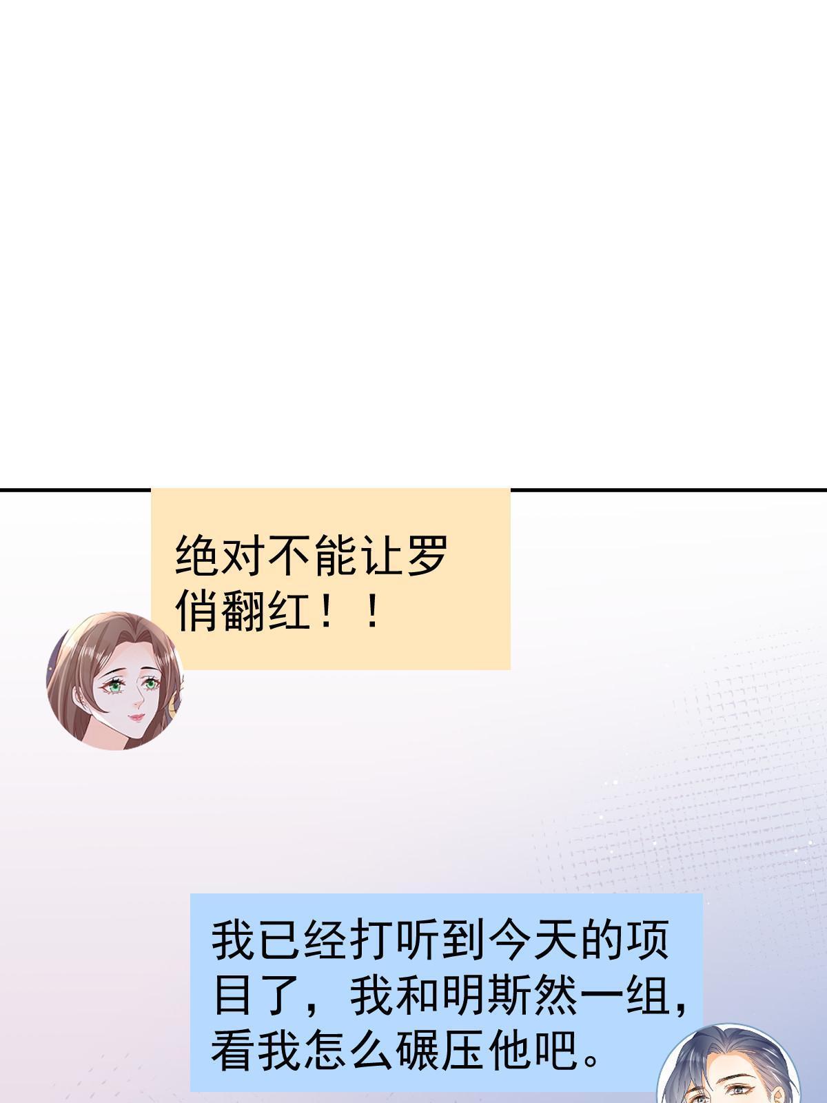 22 斯然哥哥42