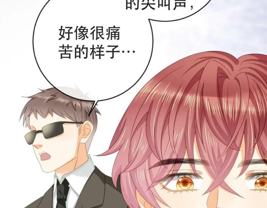 90 某人的处刑日！91