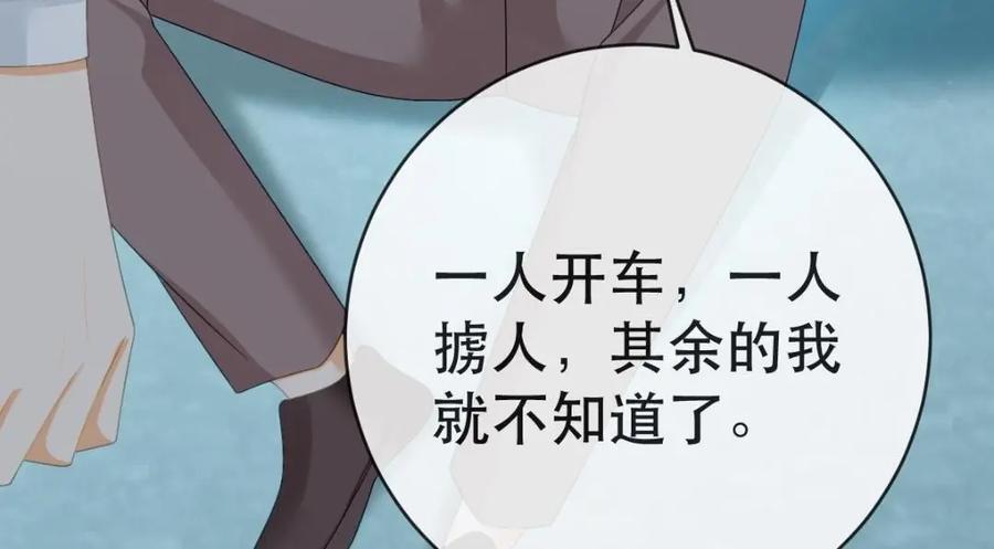 108 出事66
