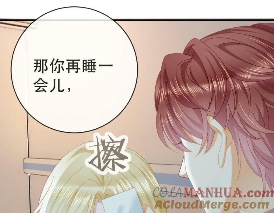 89 看了，亲了，睡了68