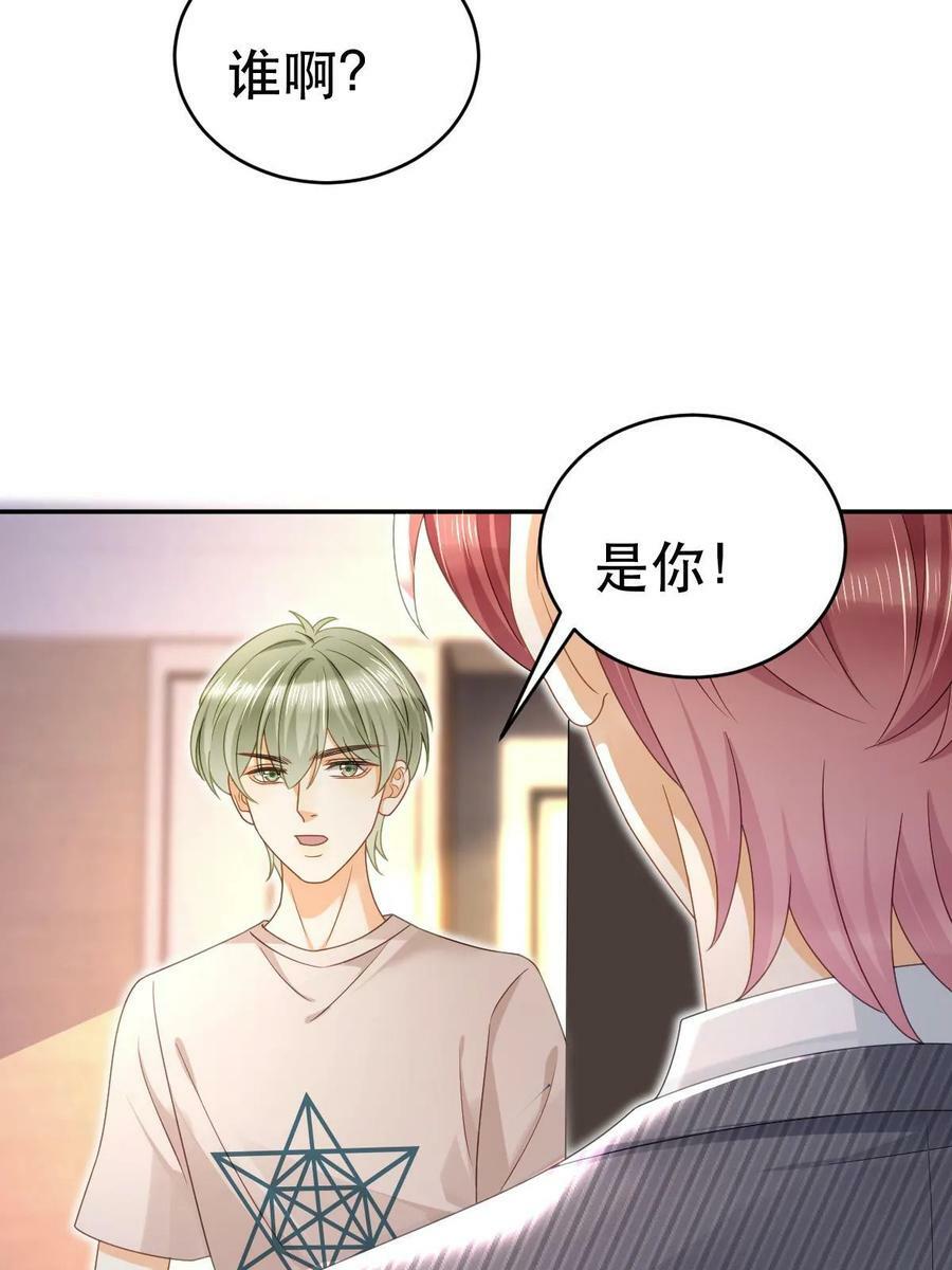 69 前男女朋友41