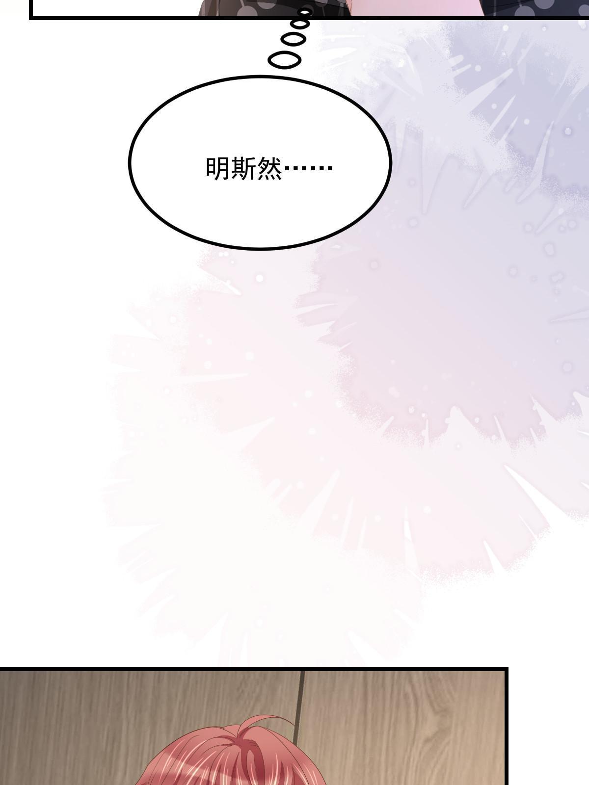 18 前男友曝光14