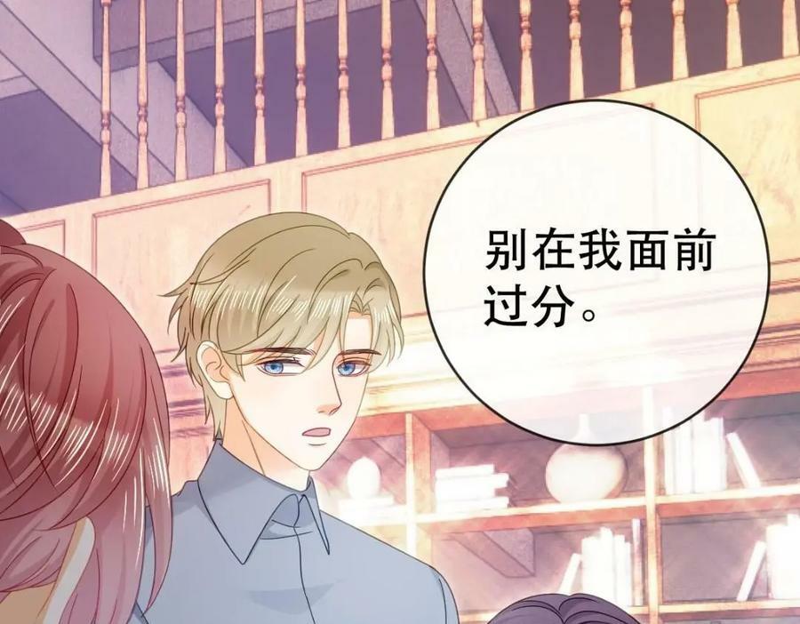 83 今晚看你顺眼35