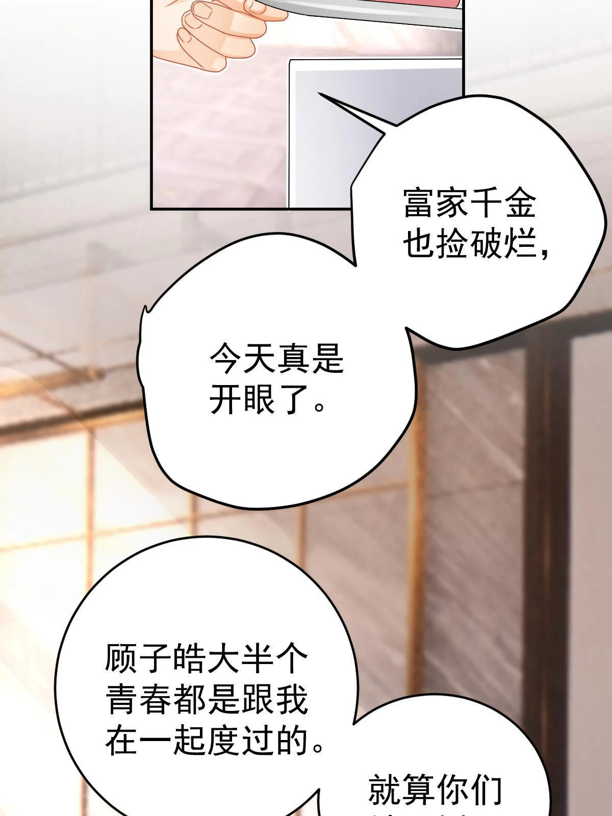 64 宣示主权40