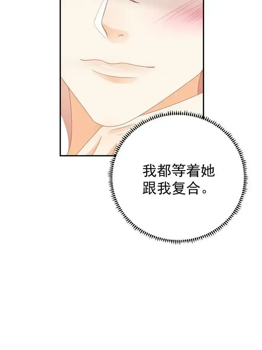 46 无论多久都等她17