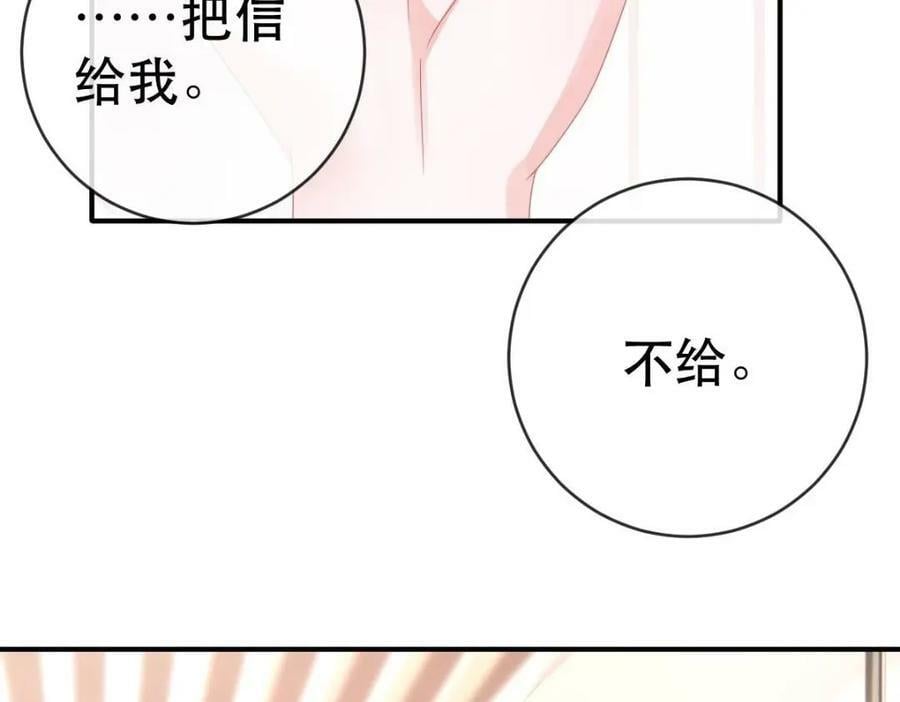 84 找出凶手89