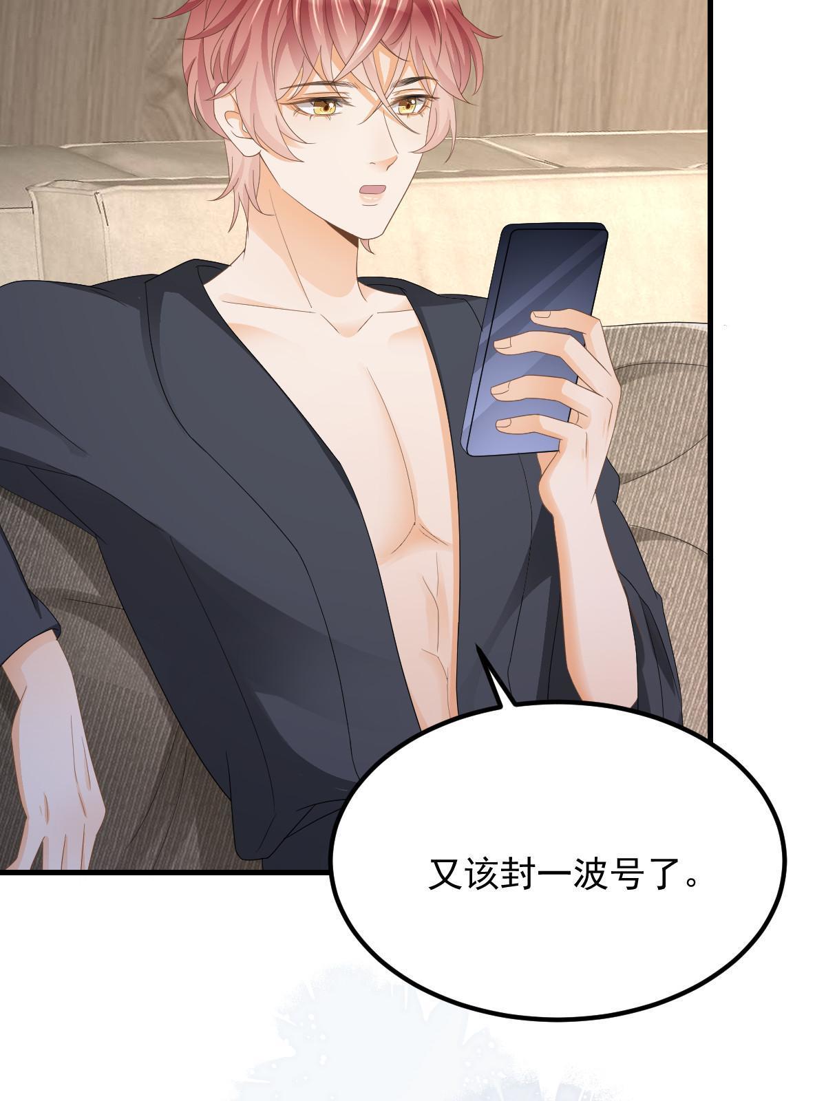 18 前男友曝光15