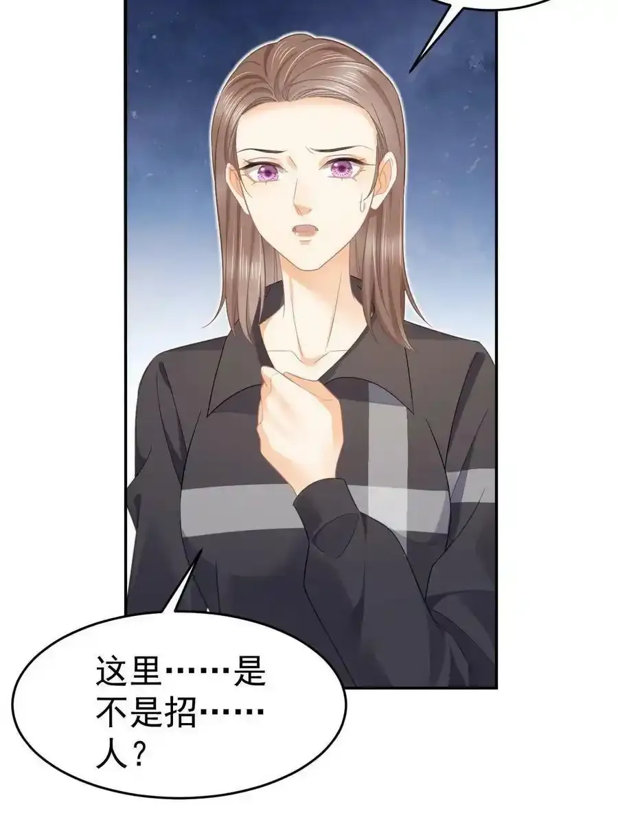53 全路封杀22