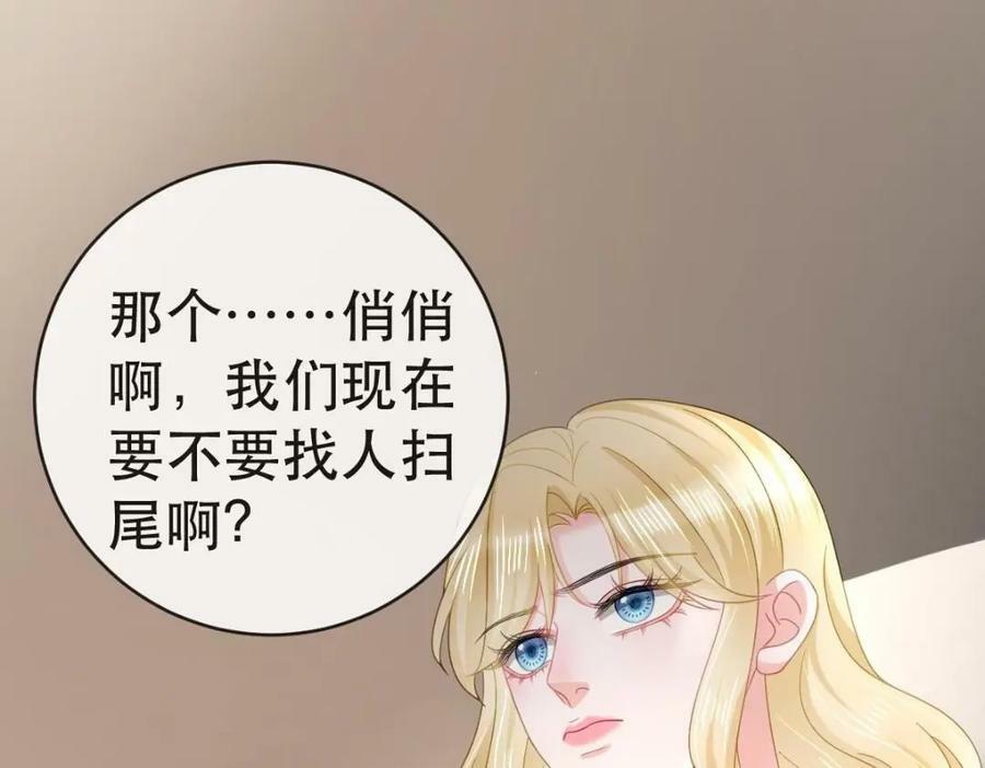 101 罗俏打人5