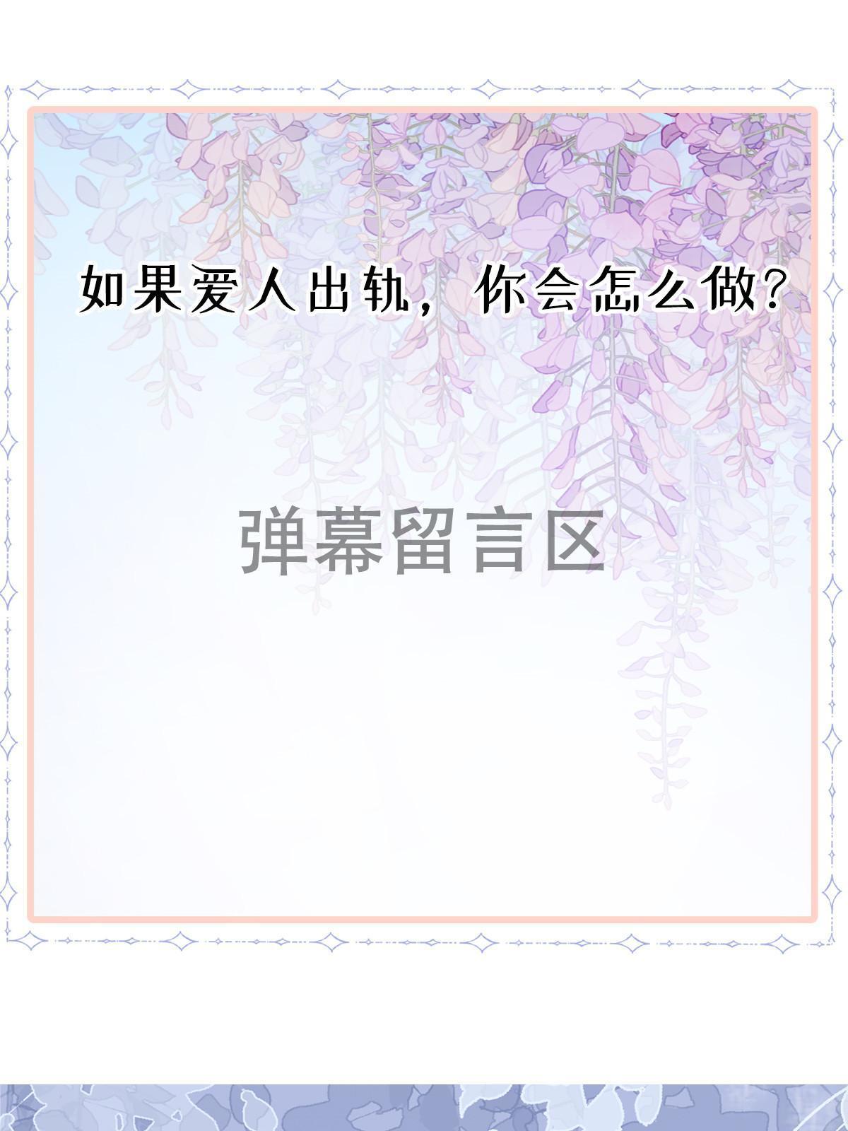 10 天价违约金54