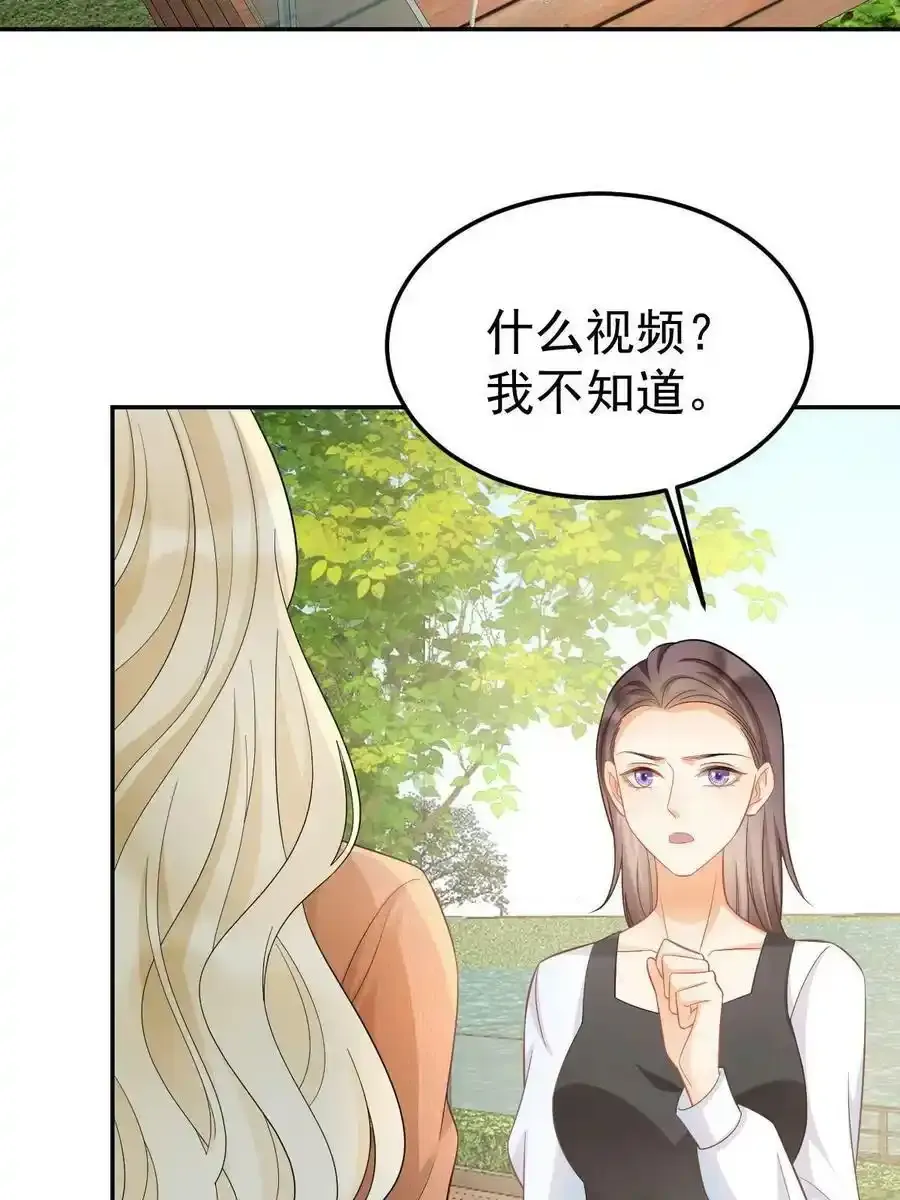 52 我太美，你不配56