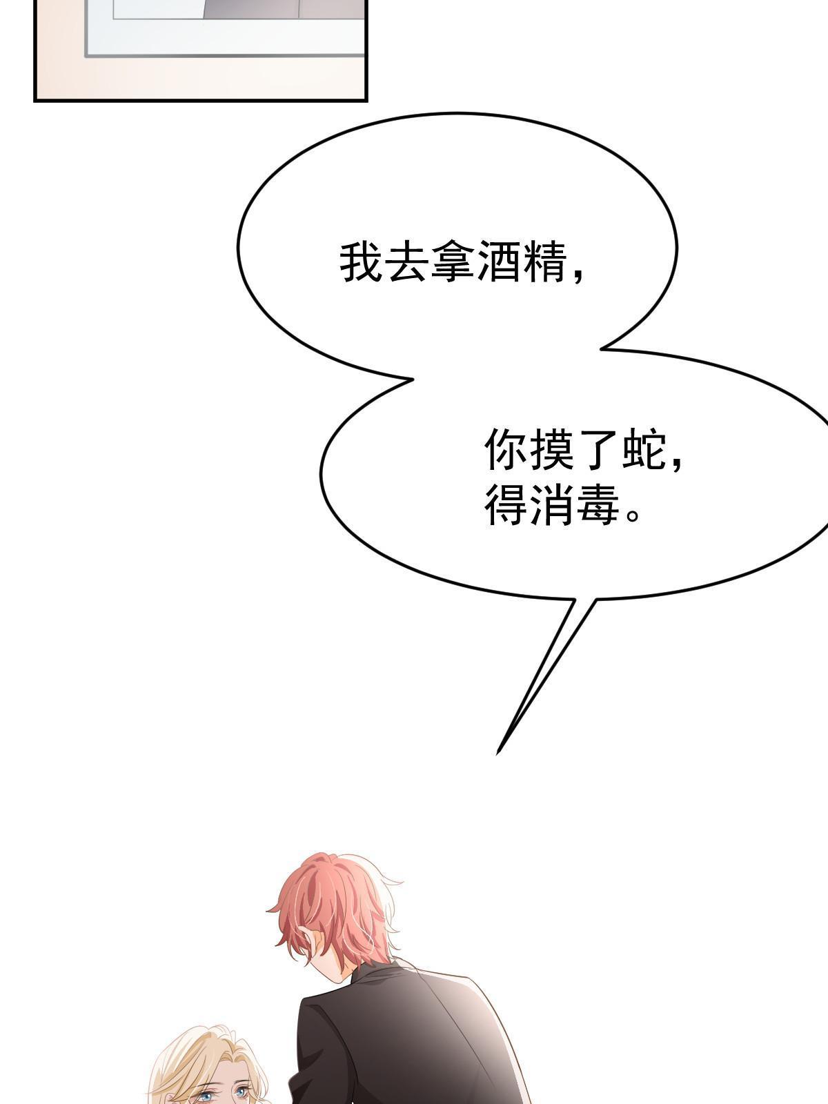 21 谁给她的自信？16