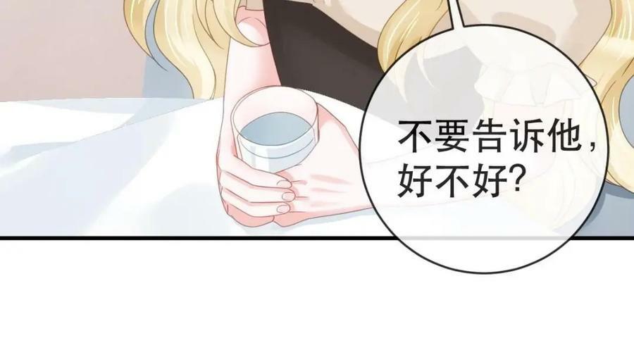 88 不愿见你18