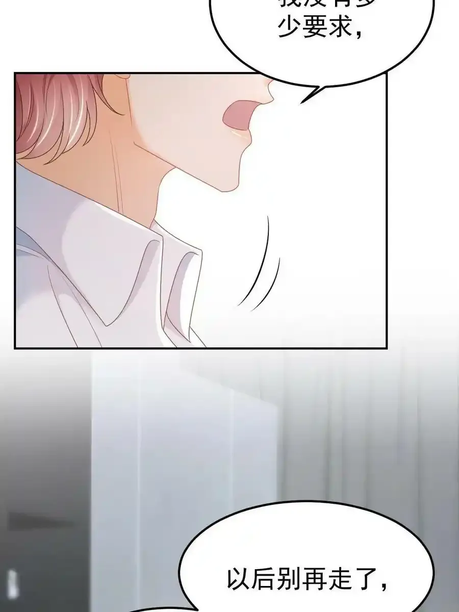 43 你是单身吗？43