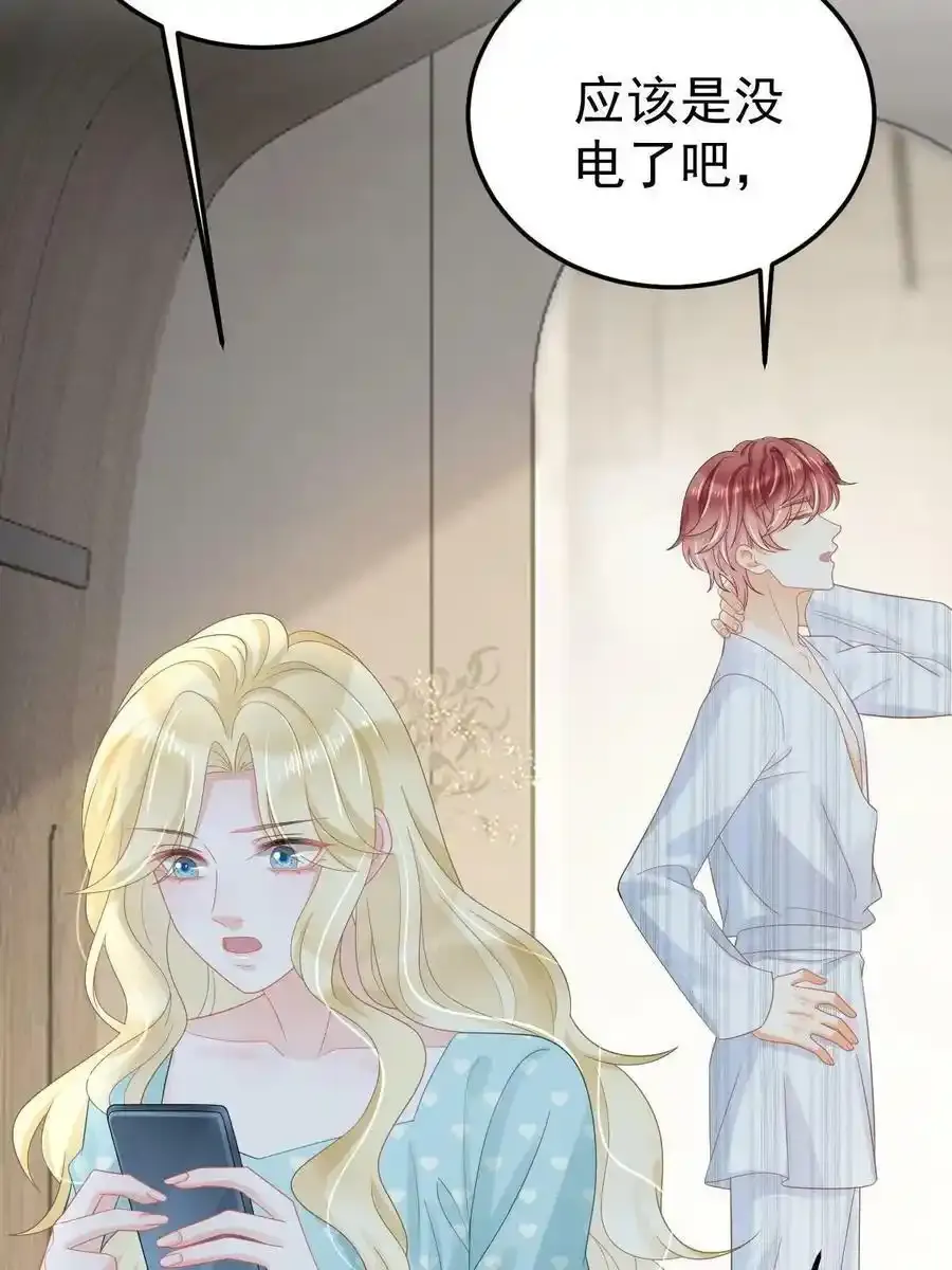 51 别走好不好？25