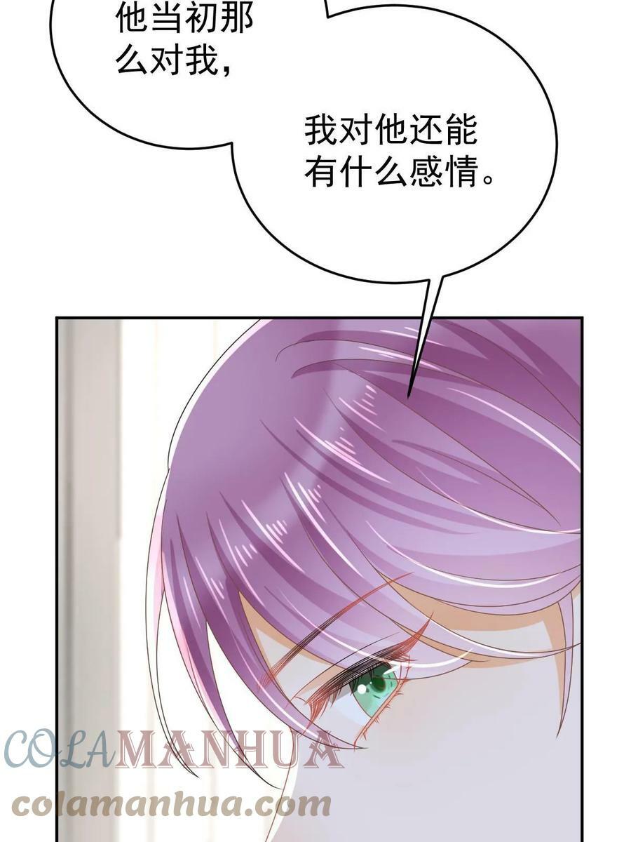 66 不能和你谈恋爱45