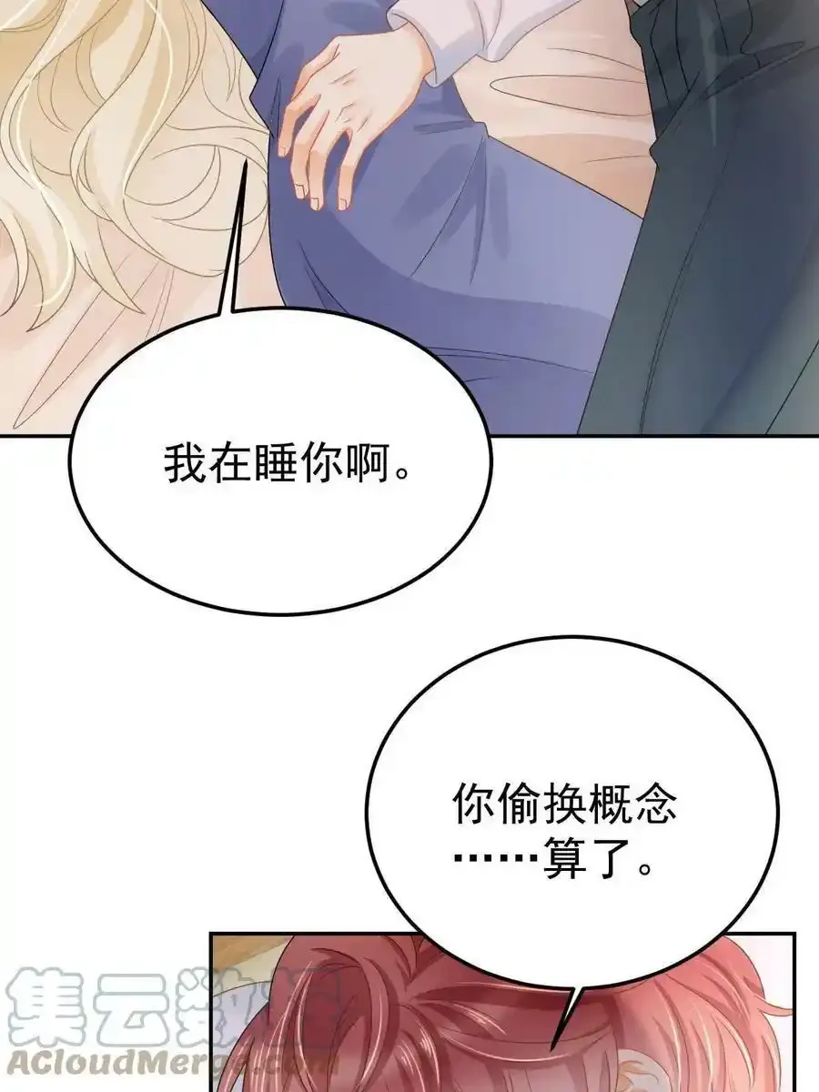 45 赌约54