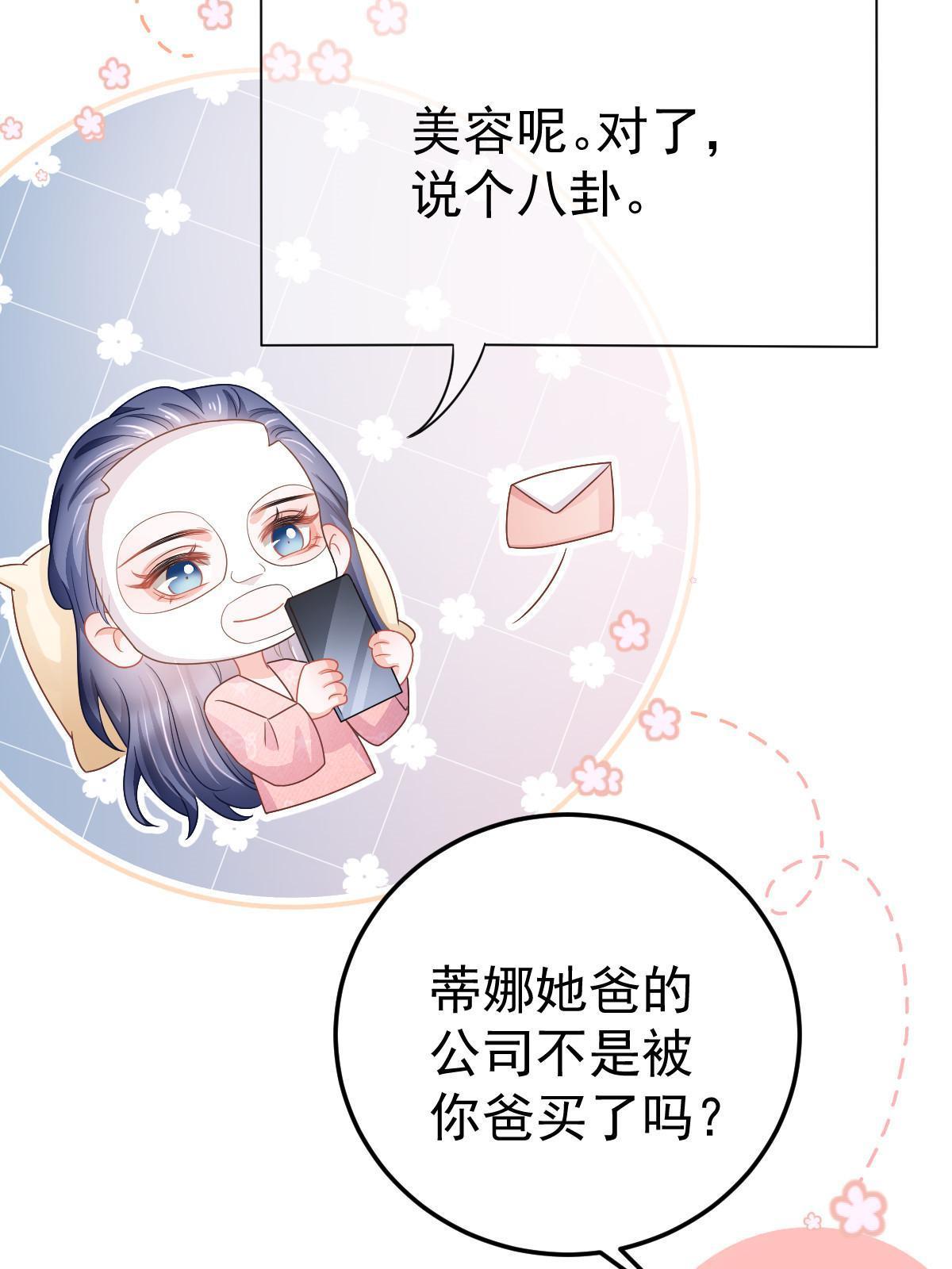 40 让你占便宜11