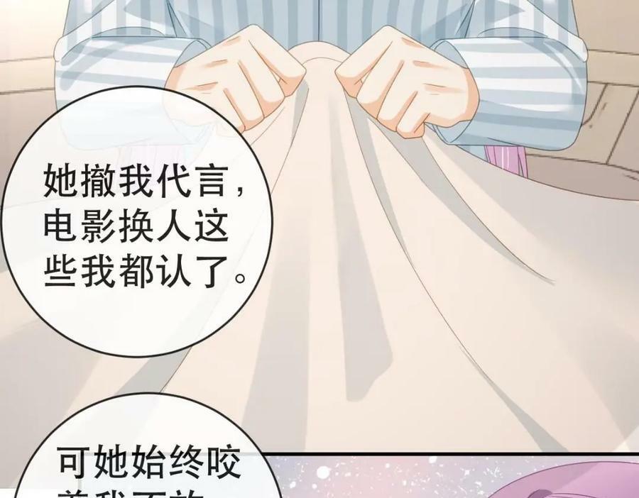 101 罗俏打人97