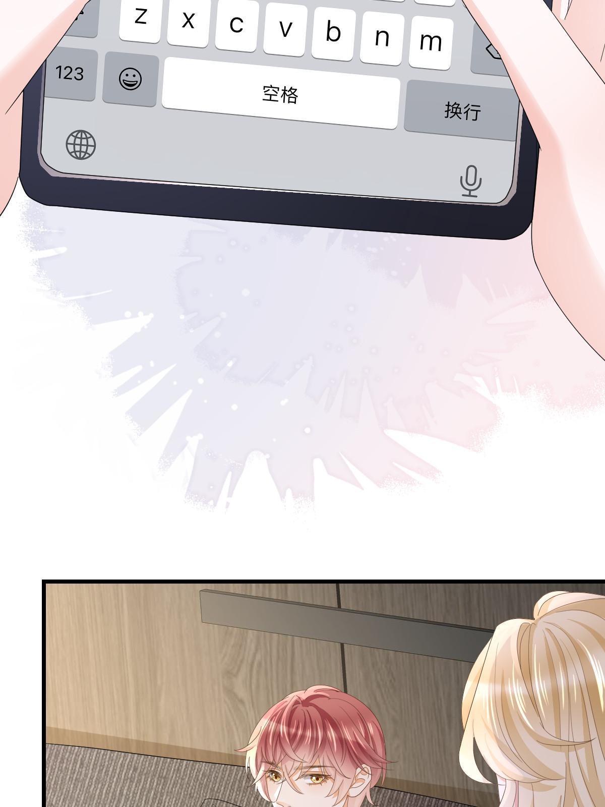 18 前男友曝光8