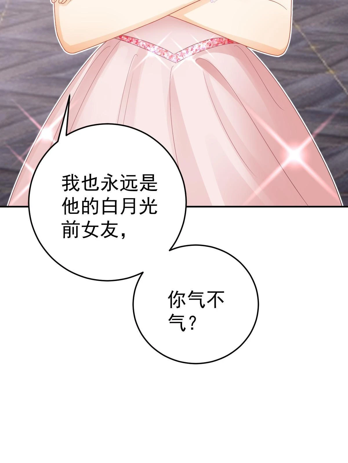64 宣示主权42