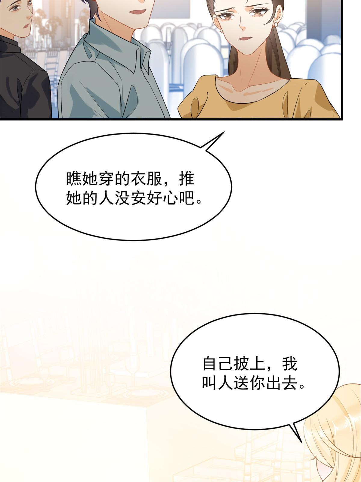 06 罗爸爸最不怕搞事33