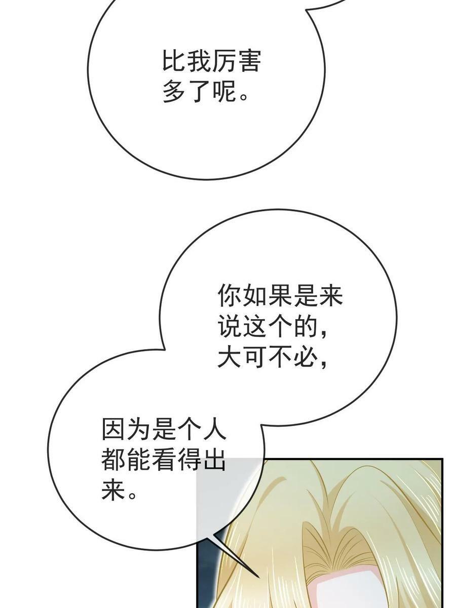 75 南岸小姐55