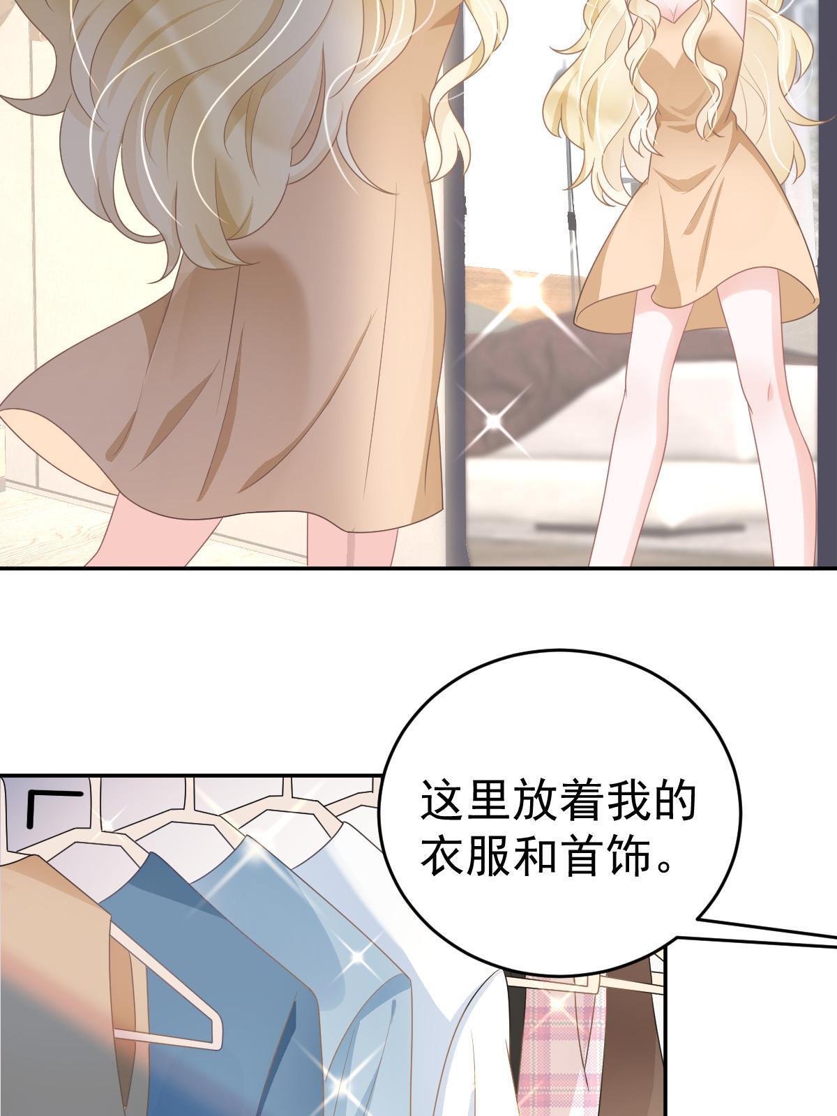 35 要牵手，要亲亲47