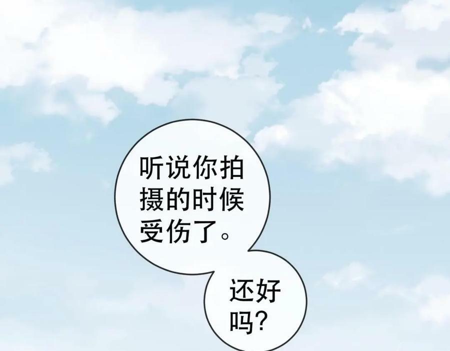 91 我记住你了5