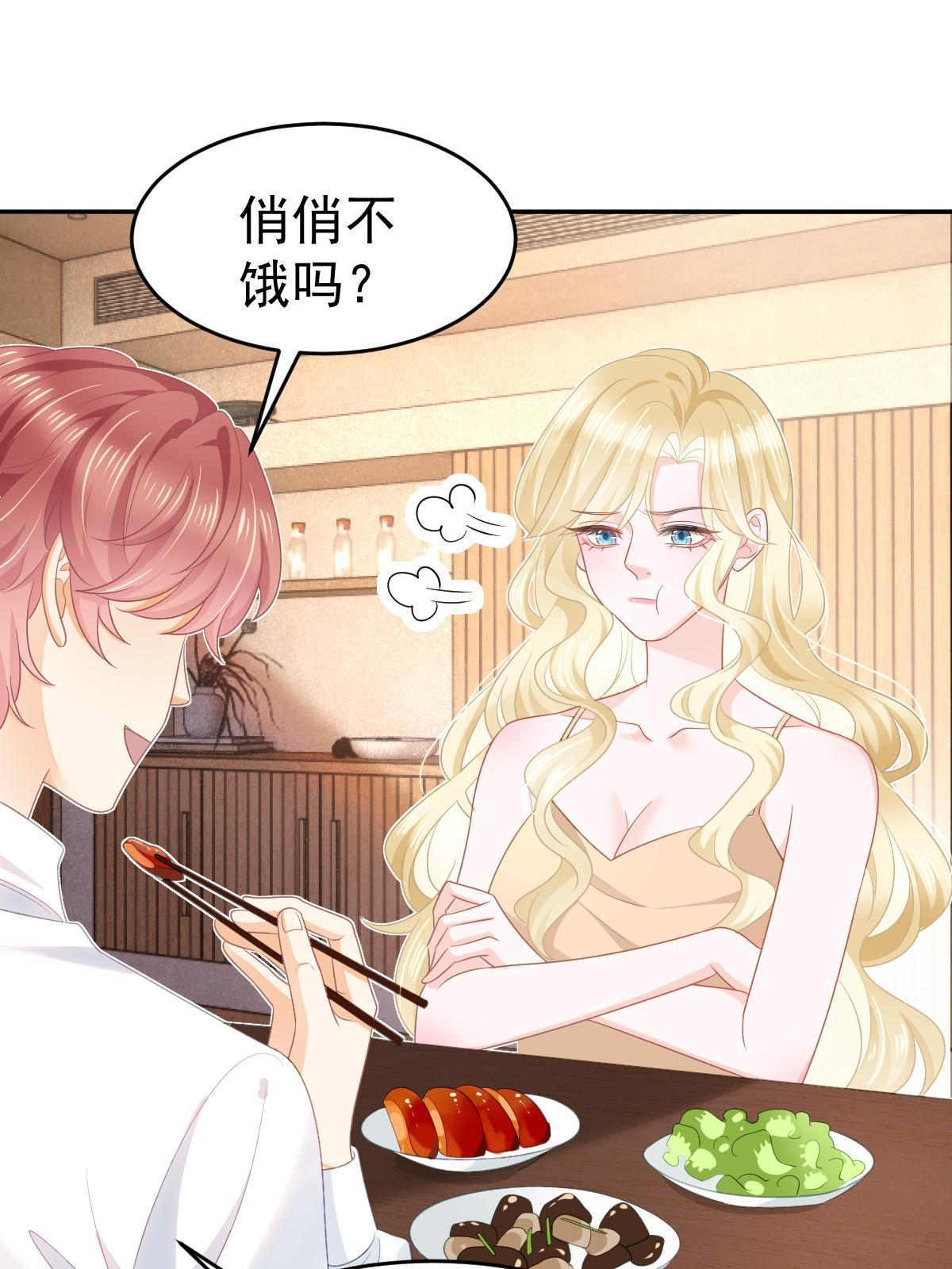 37 要对我负责3
