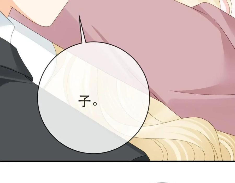 109 要你和我结婚25