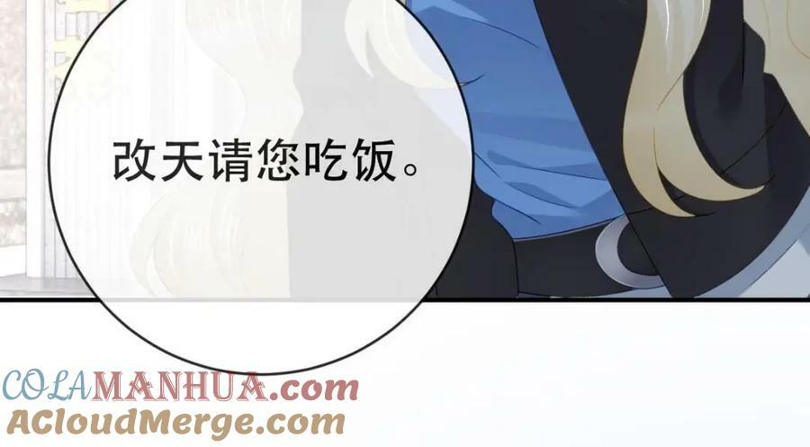 99 乖一点儿84