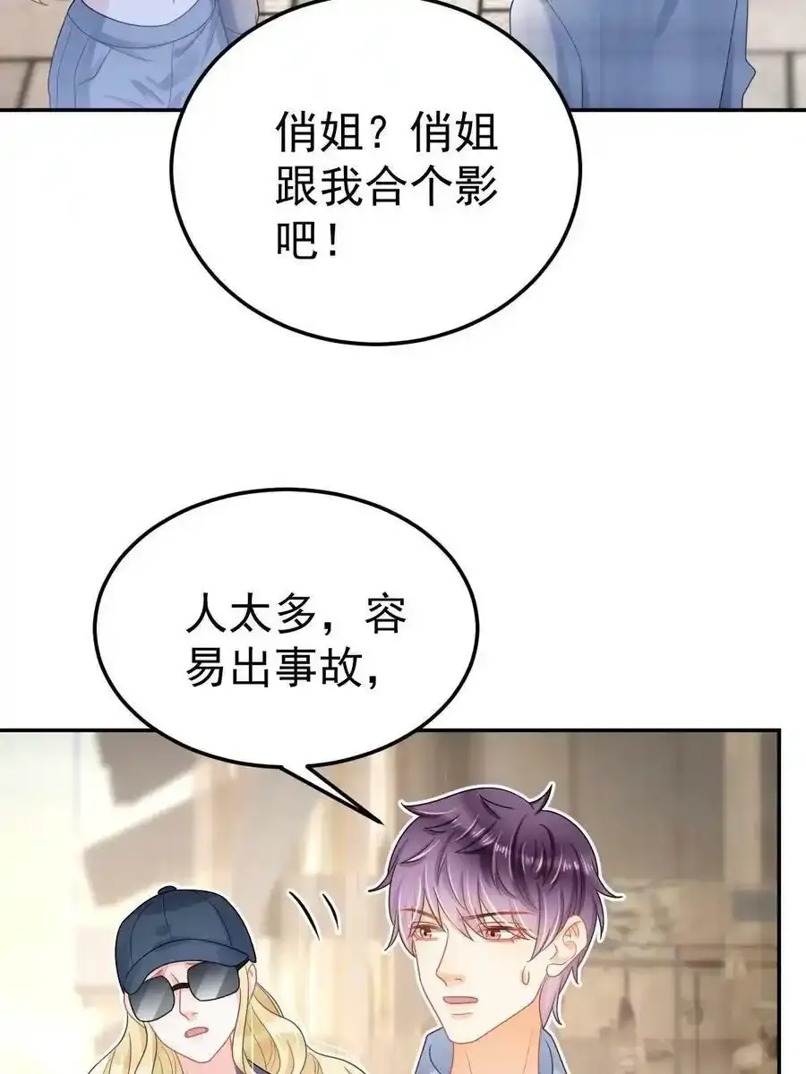 46 无论多久都等她44