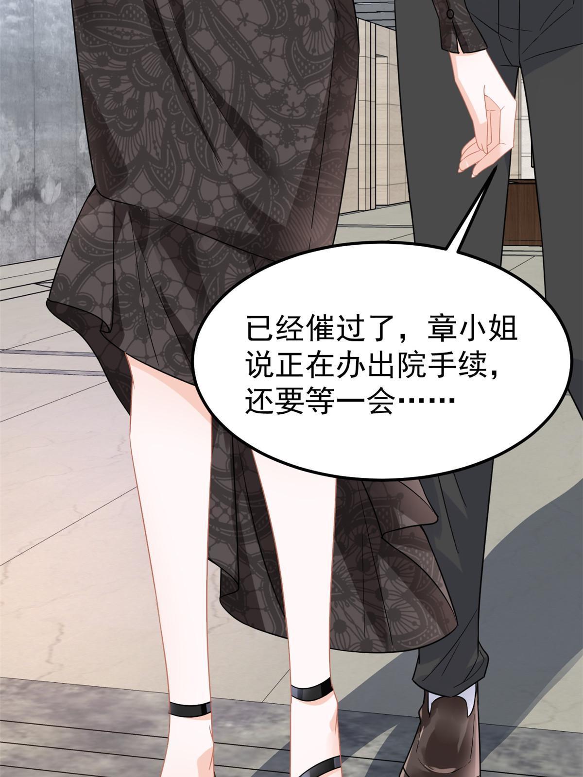 08 愈演愈烈49
