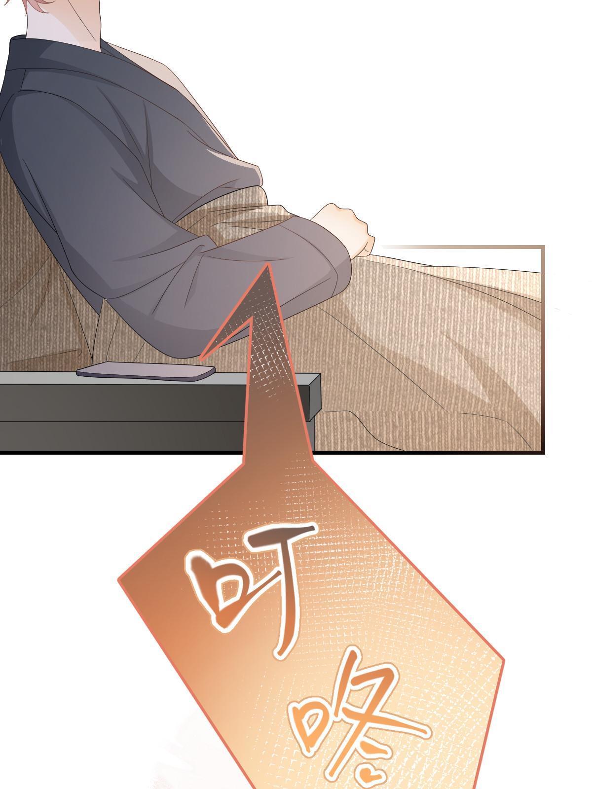 17 前男友的心机45