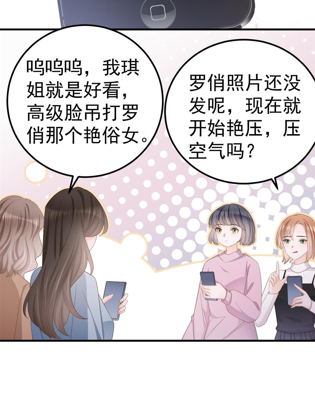 13 艳压29
