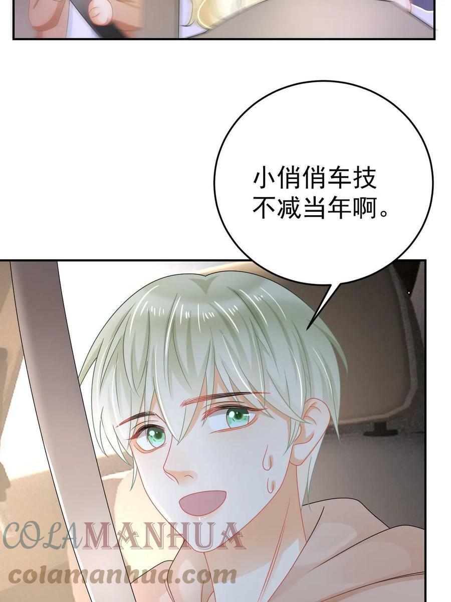 66 不能和你谈恋爱63