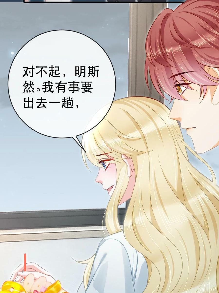 78 绑架的目的？53