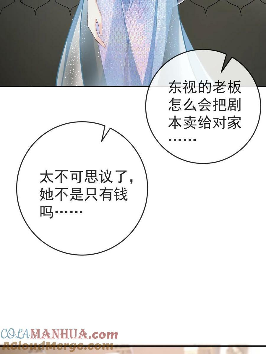 75 南岸小姐33
