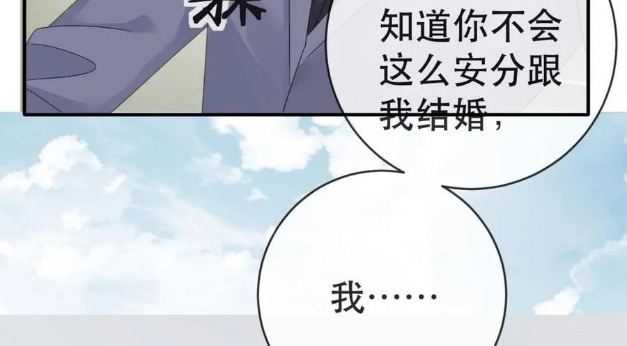 110 带你回家138