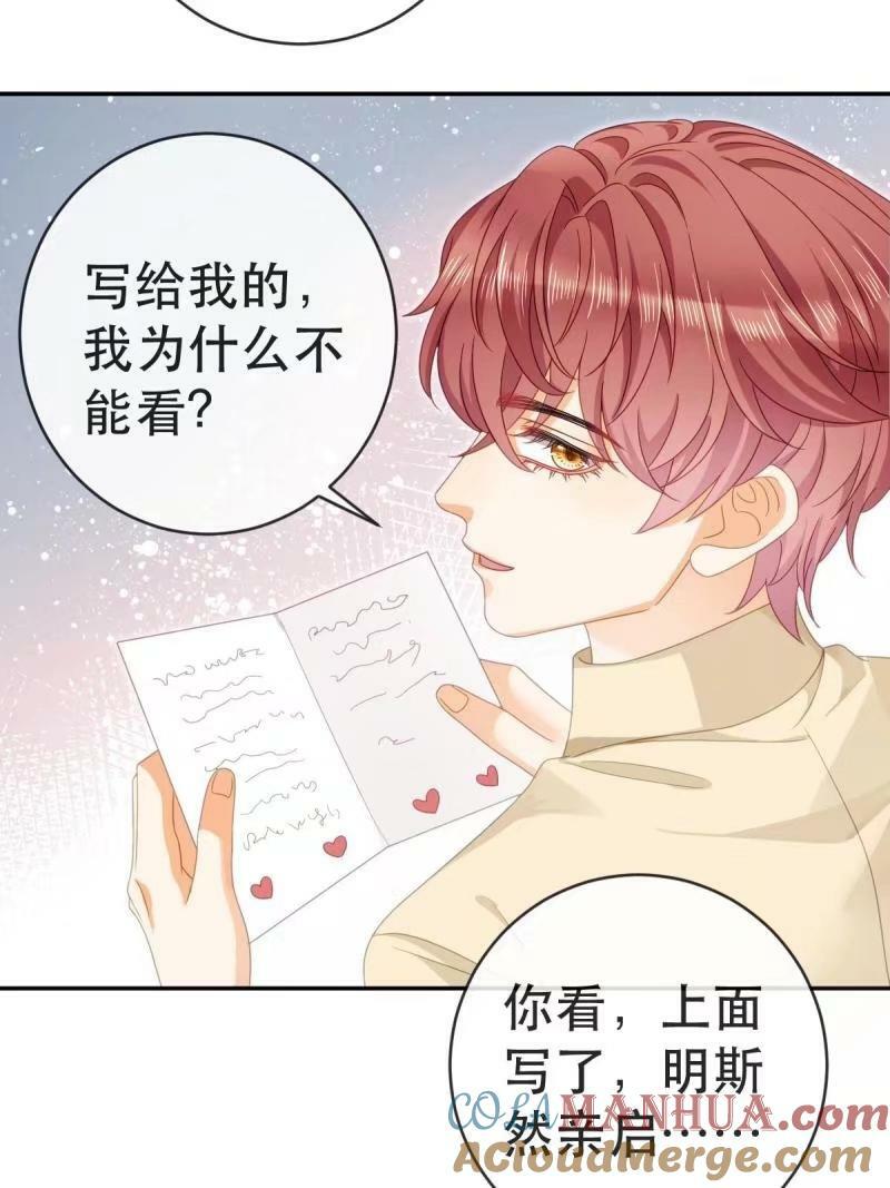 81 情书30
