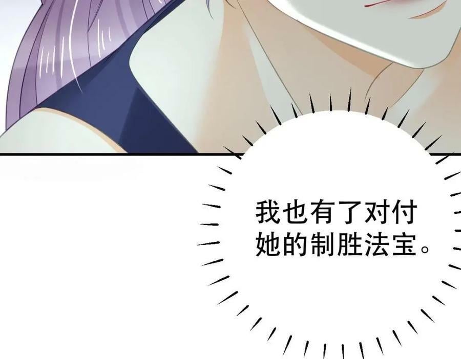 83 今晚看你顺眼114