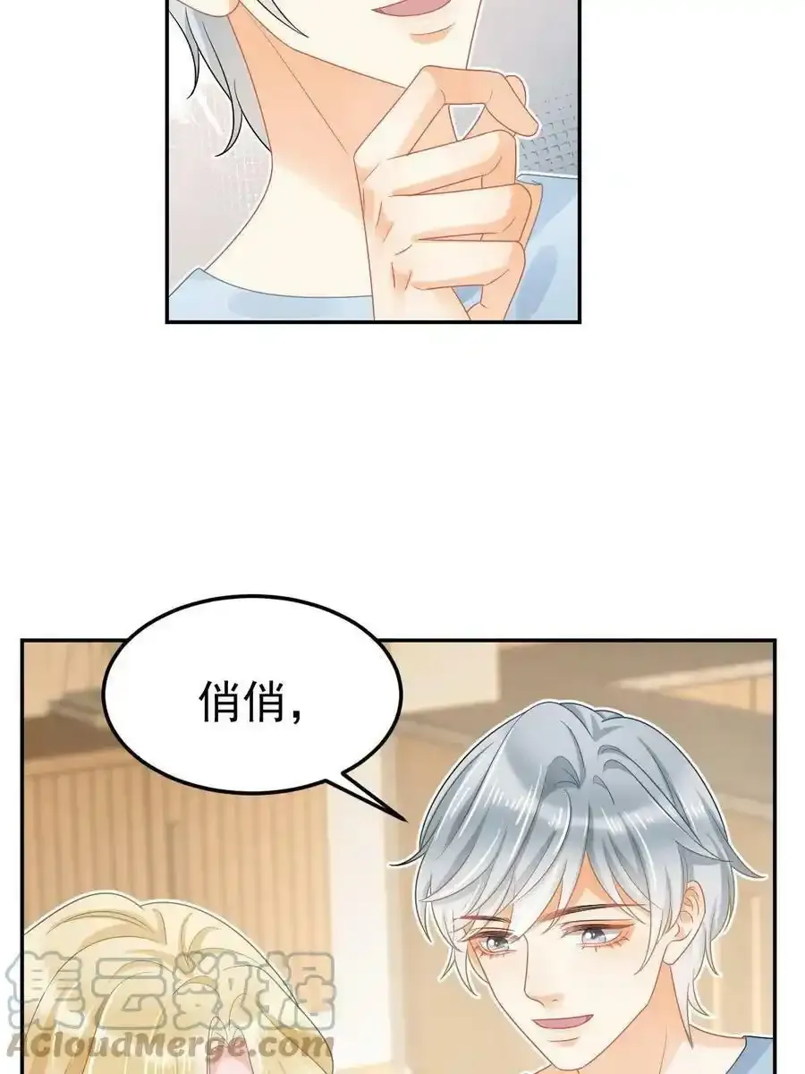 44 保护你6