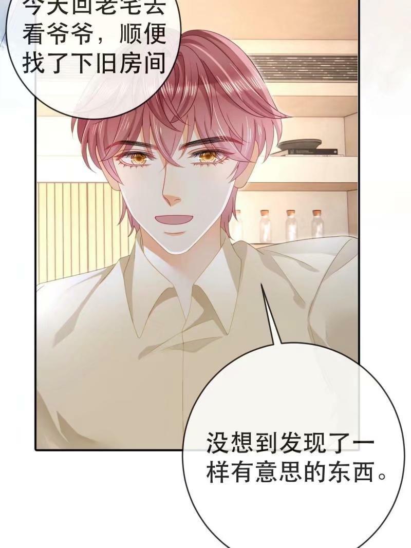 81 情书23