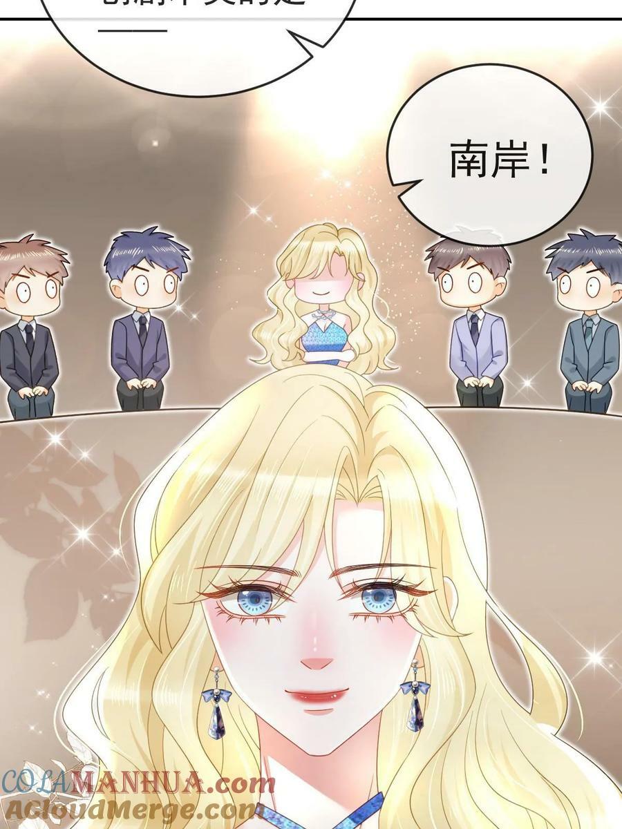 75 南岸小姐21