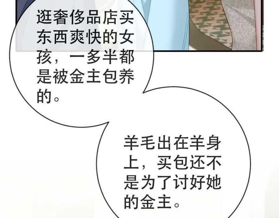 105 真相106